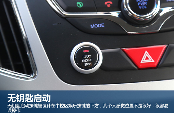 金杯智尚s3改回手动挡,12年金杯智尚s30路试