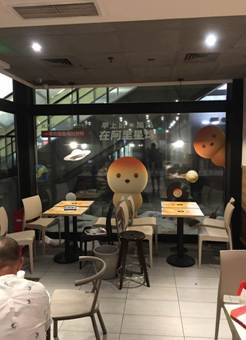 去KFC,跟阿里音乐一起玩鸟!