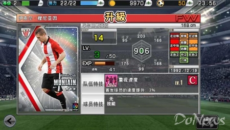 360手机n4评测,360手机n4s什么价格