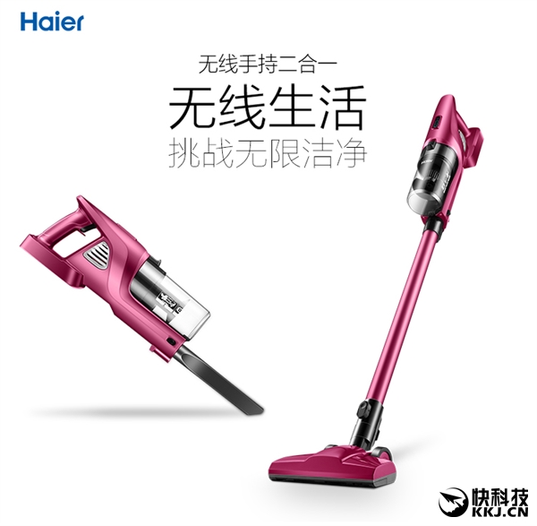 海尔手持吹吸一体吸尘器,海尔家用吸尘器无线大吸力