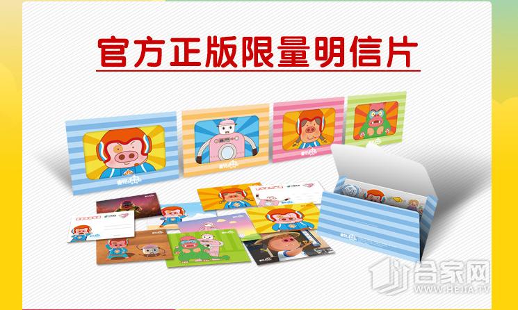 娱乐宝,娱乐宝鱼丸