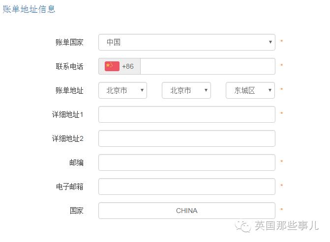 手把手教你领取免费CTExcel英国手机卡和订购6折套餐