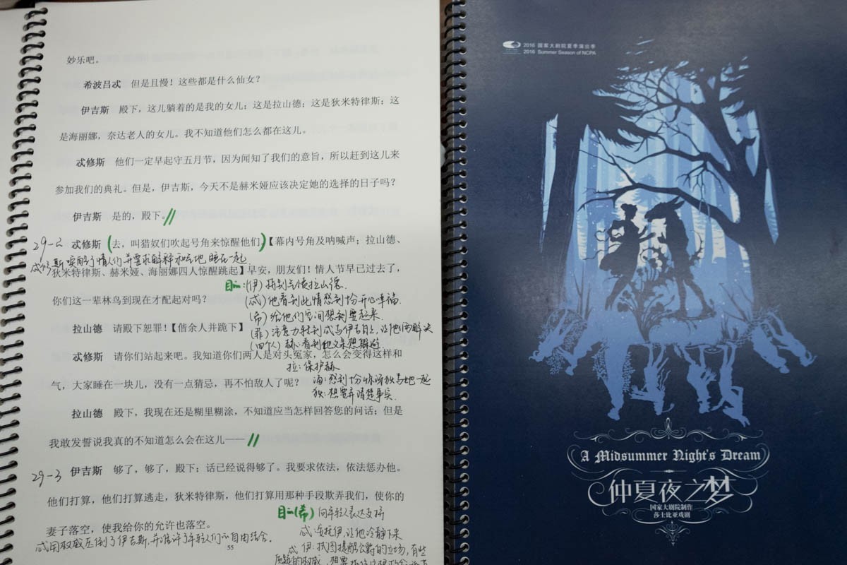 威廉莎士比亚仲夏夜之梦,莎士比亚仲夏夜之梦经典语录