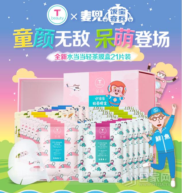 娱乐宝,娱乐宝鱼丸