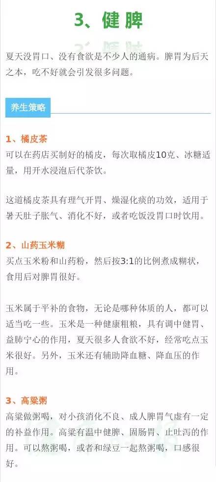 青岛未来5天的温度怎么样,青岛现在温度怎么样