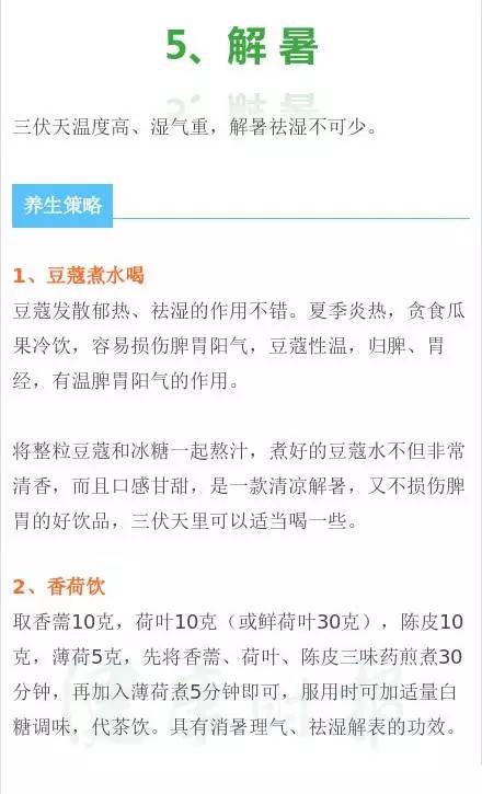 青岛未来5天的温度怎么样,青岛现在温度怎么样