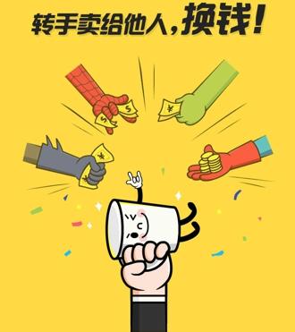 值得相信的二手交易app,有什么软件是二手交易平台