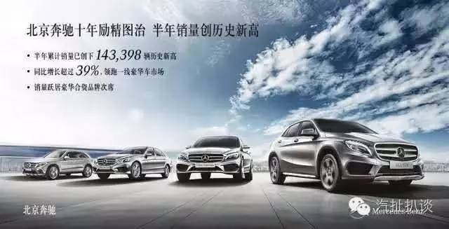 华晨宝马3系对比奔驰c,奔驰和宝马哪个更胜一筹