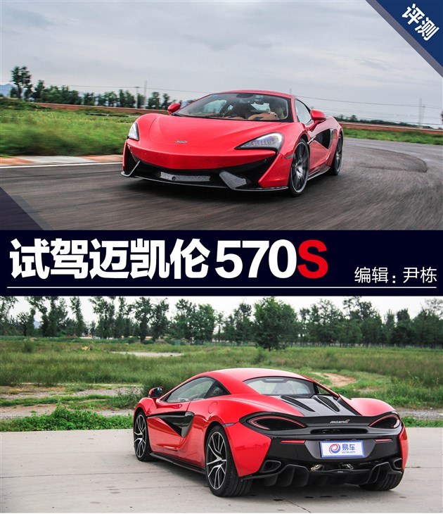 迈凯伦蝴蝶门效果,迈凯伦全系蝴蝶门