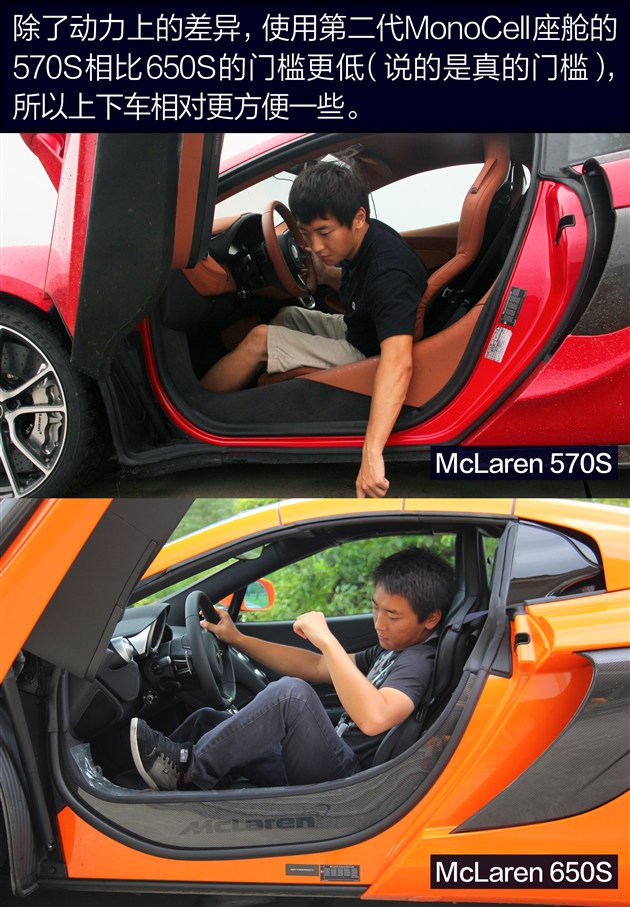 迈凯伦蝴蝶门效果,迈凯伦全系蝴蝶门