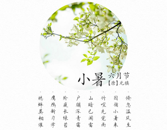 天气预报限行提醒,天气预警及限行通知