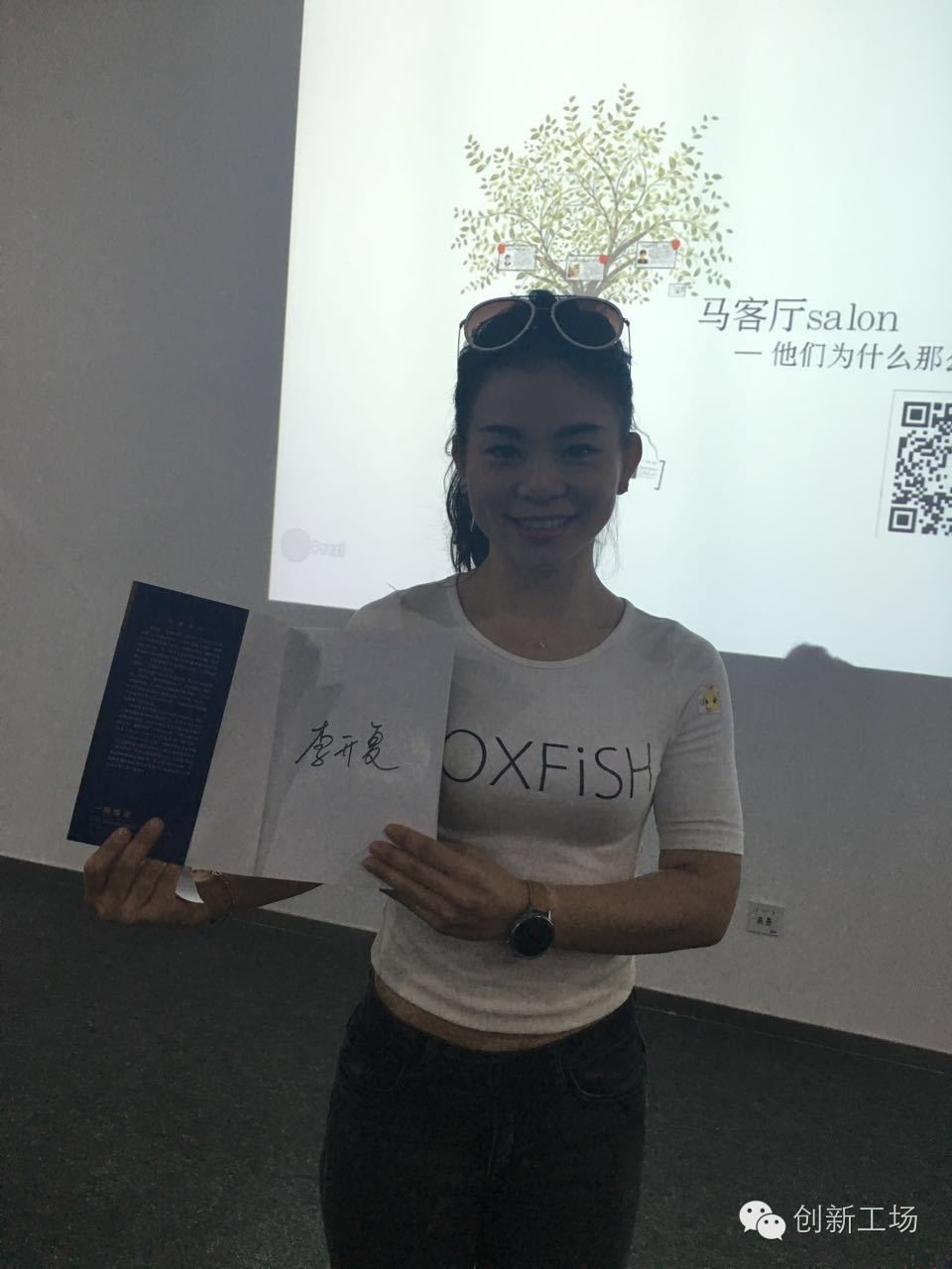 马客厅重出江湖，你约不约？