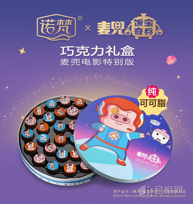 娱乐宝,娱乐宝鱼丸