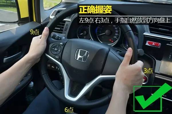 安全驾驶方向盘的握法和打法,方向盘的正确握法和打方向的尺度