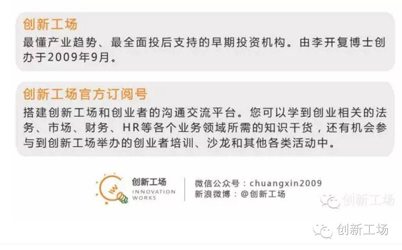 马客厅重出江湖，你约不约？