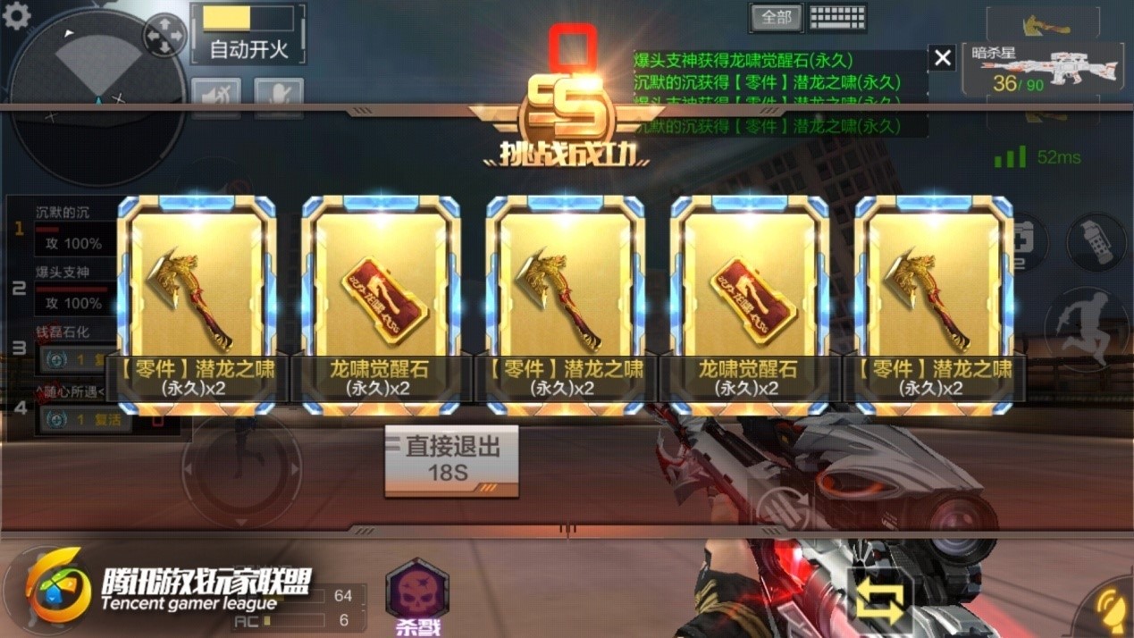 cf手游剑齿虎和湮灭哪个好,cf手游剑齿虎炫彩10000钻石