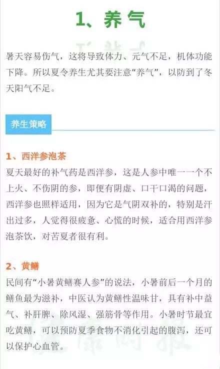 青岛未来5天的温度怎么样,青岛现在温度怎么样