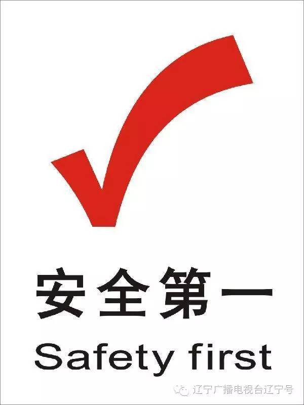 当心漏电的图片,漏电了有哪些安全隐患