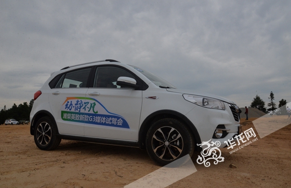 潍柴英致g3s评测,潍柴英致g3试驾