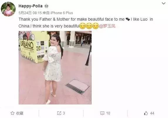 史上最辣眼睛的女神Polla，叫你一声你敢答应么？