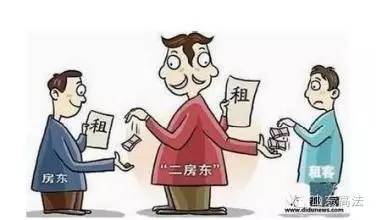 承租人未经出租人同意能否转租?看法院咋认定