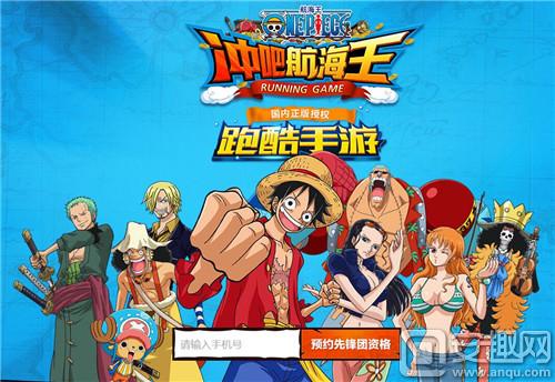 航海王启航礼包码怎么兑换,航海王怎么输入兑换礼包码