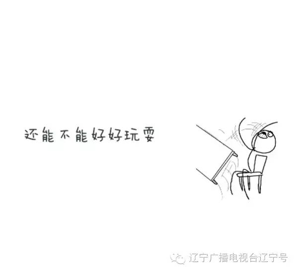 当心漏电的图片,漏电了有哪些安全隐患