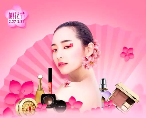 电商最疯狂的一年,电商平台疯狂购物造节