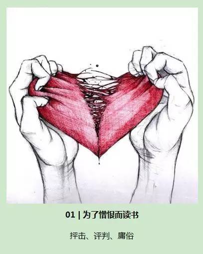 你是为什么而读书呢说说你的理由,为什么读书为了学知识