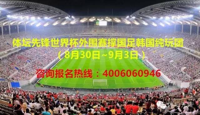 曼市打吡明上演沙比：期待两名帅斗法