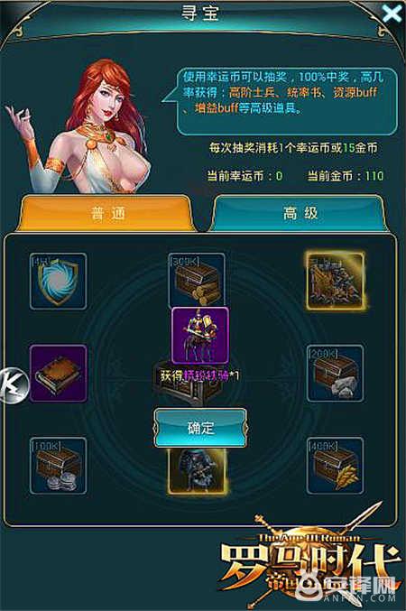 罗马时代帝国ol新版,罗马帝国时代手游攻略