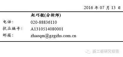 泰恩康2019分析,泰恩康新冠特效药