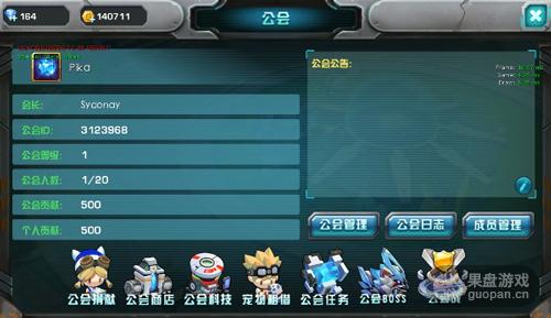 口袋妖怪3dsx攻略,口袋妖怪3d版教程