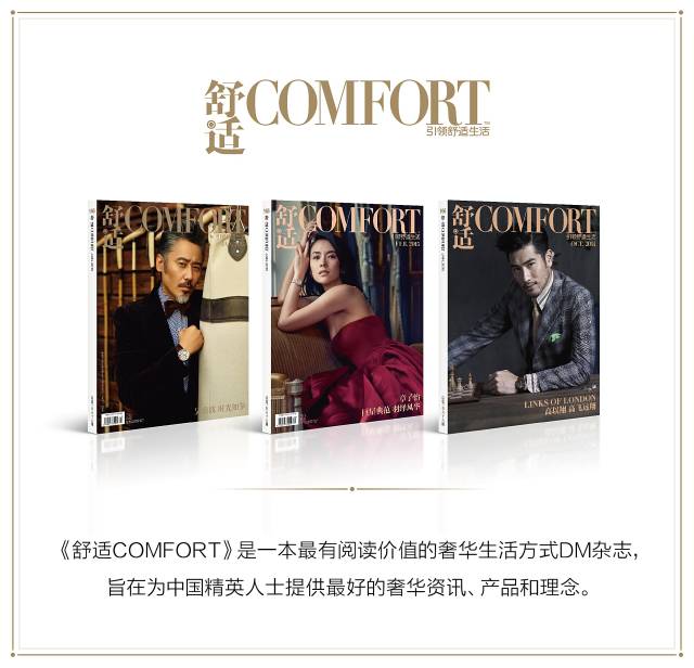 RIMOWA全球首家概念店落户伦敦