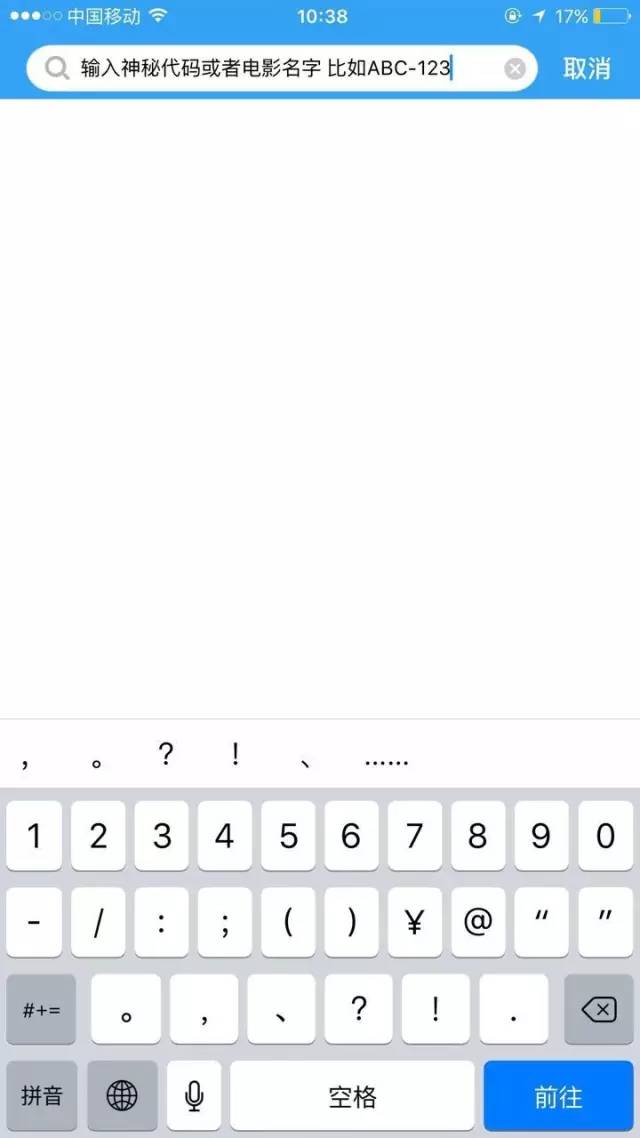#老4G进阶篇#手机看片教程宝典
