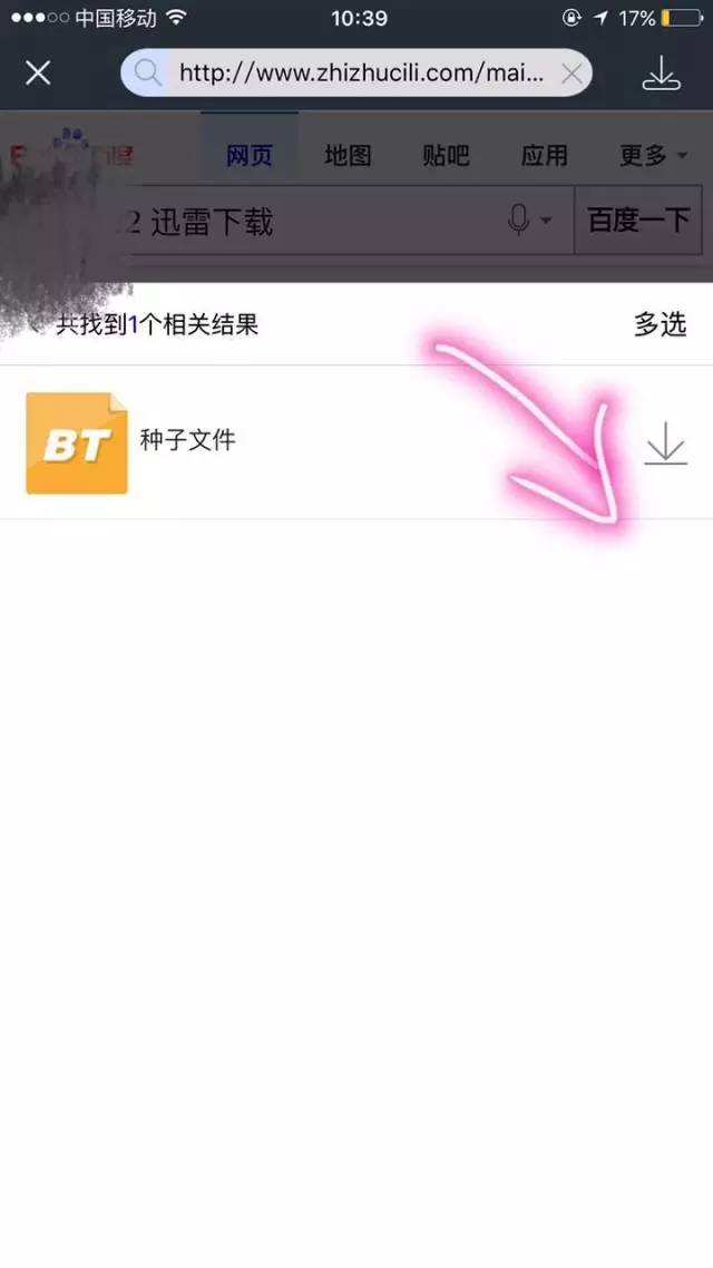 #老4G进阶篇#手机看片教程宝典