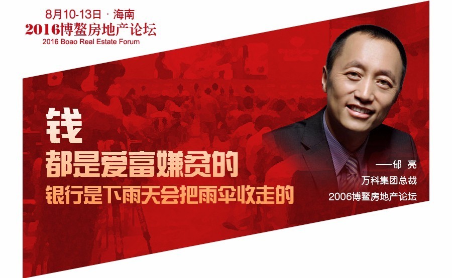 福星惠誉最新进展,福星惠誉2020年三季度