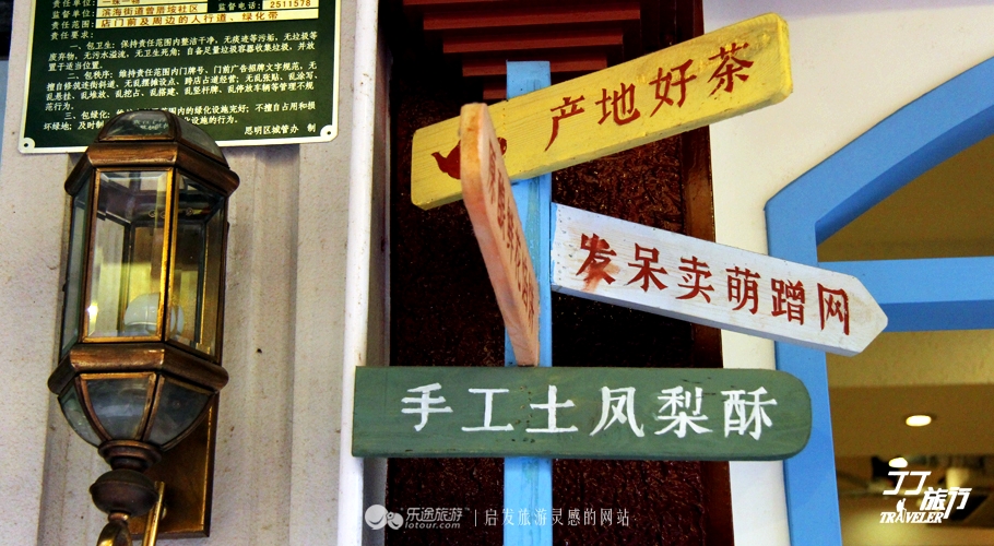 曾经的鼓浪屿，时光停泊在曾厝垵