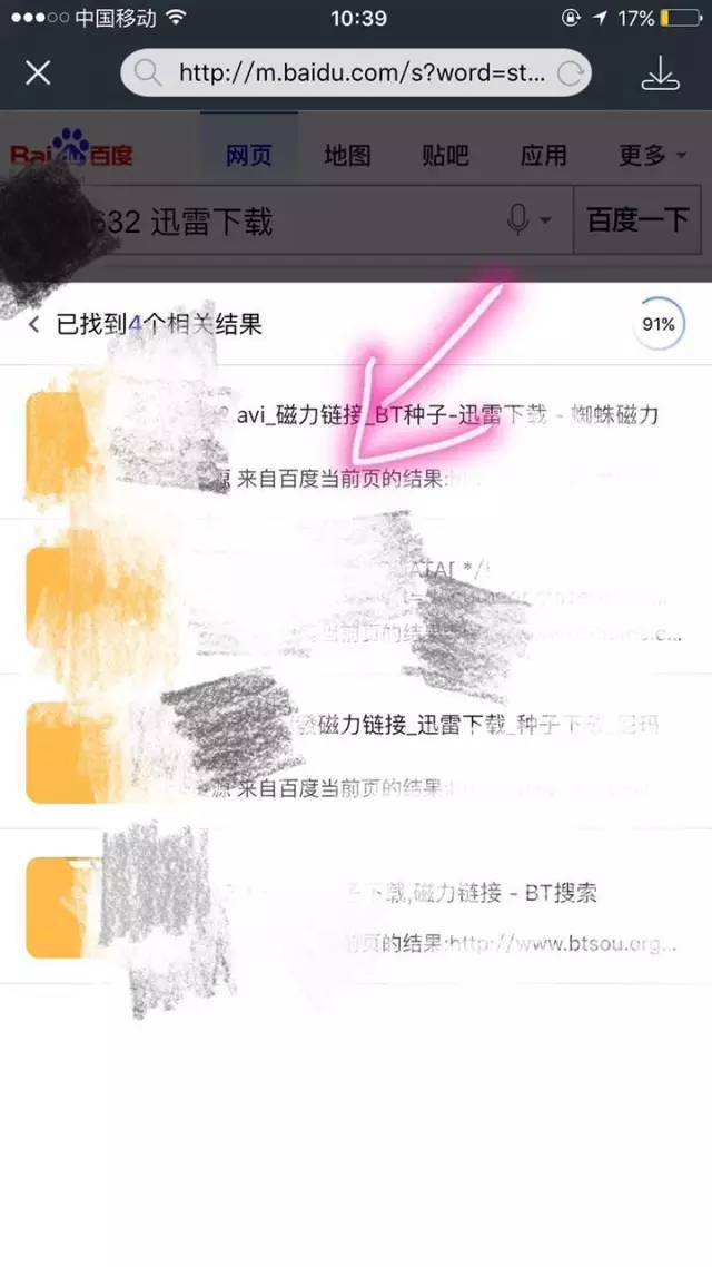 #老4G进阶篇#手机看片教程宝典