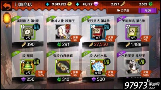 游戏知识常识大全,剑灵比武攻略