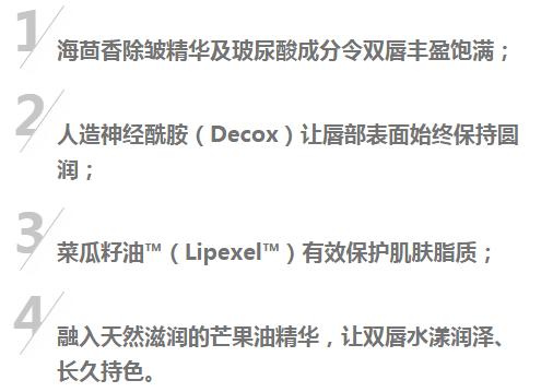 经典正红色唇膏推荐,曼秀雷敦toneup正红色唇膏