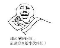 清远公益岗招聘,广东清远集中招聘