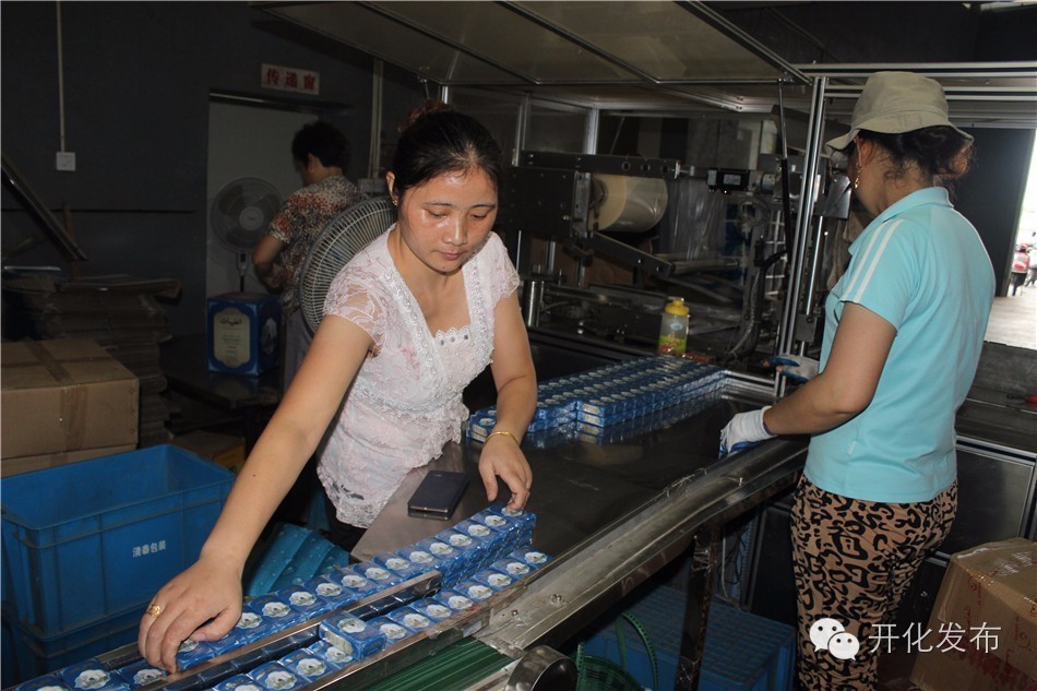 万成茶业,人人有事做