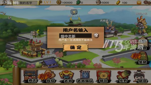 发商的魔抓终于伸向了日本题材《战国之道》评测