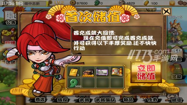 发商的魔抓终于伸向了日本题材《战国之道》评测