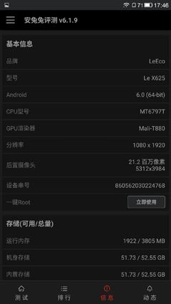 乐2pro手机好用吗,乐2pro评测视频