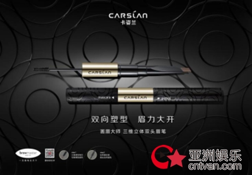 卡姿兰眉笔野生眉画法,卡姿兰好看色号