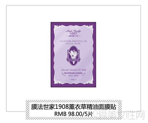 膜法世家的面膜哪种好用,膜法世家面膜哪款适合轻油皮