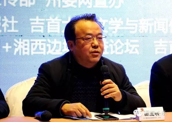 湘西今天举办互联网年度盛典！企业转型，微商电商，精准脱贫，这里都有......