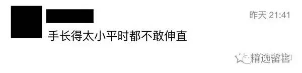 手长得好看的女生,手长得好看是什么样子